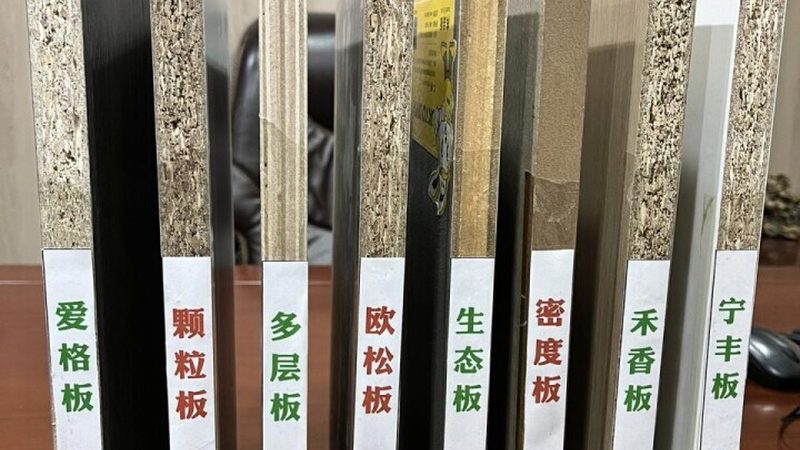 卧室榻榻米定制：环保等级标准揭秘