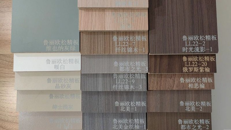 爱格板衣柜板材尺寸规格揭秘，选购不再迷茫